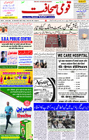 30 Dec 2022 page 1