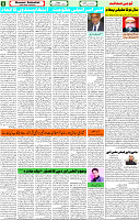 30 Dec 2022 Page 5