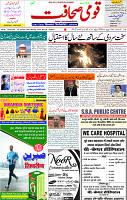 02 Jan 2023 page 1