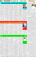 02 Jan 2023 Page 5