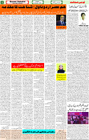 03 Jan 2023 Page 5