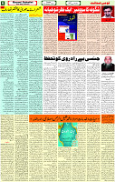 03 Jan 2023 Page 6