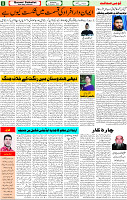 4 Jan 2022 Page 5