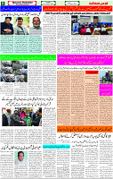 05 Jan 2023 P-2