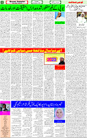 05 Jan 2023 P-5