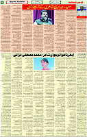 05 Jan 2023 P-6