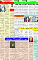 06 Jan 2023 P-2
