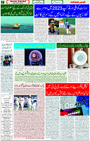 07 Jan 2023 P-7