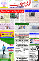 11 Jan 2022 Page-1