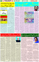 12 Jan 2023 P-5 (1)
