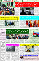 12 Jan 2023 P-6 (1)