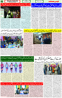 13 Jan 2023 P-2