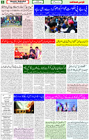 13 Jan 2023 P-6