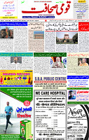 14 Jan 2023 Page-1