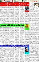 14 Jan 2023 Page-4