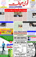 15 Jan 2023 P-1