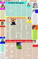 15 Jan 2023 P-5