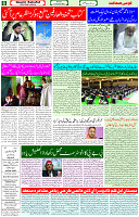 15 Jan 2023 P-6