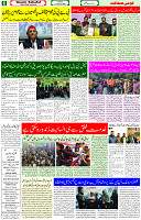 17 Jan 2023 P-6
