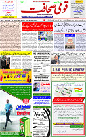 21 Jan 2023 P-1