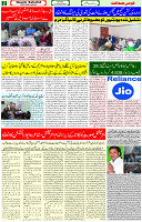 21 Jan 2023 P-2