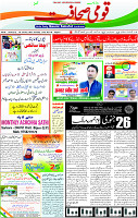 26 Jan 2023 page 1