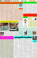 26 Jan 2023 page 2