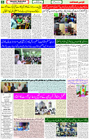 12 Feb 2023 P-6