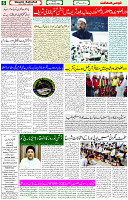 17 Feb 2023 P-6