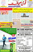 18 Feb 2023 page 1