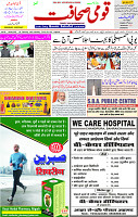 20 Feb 2023 Page-1
