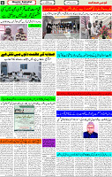 24 Feb 2023 P-6