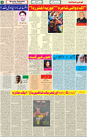 25 Feb 2023 P-5