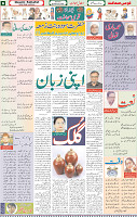 25 Feb 2023 P-6