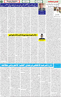 IMG-20230226-WA0113