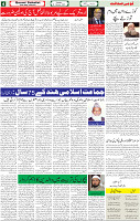 28 Feb 2023 P-4 (1)