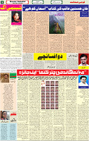 28 Feb 2023 P-5 (1)