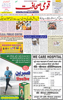 02 March 23 Page-1