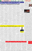 02 March 23 Page-4