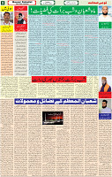 07 March 2023 Page 5