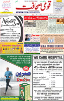 11 March  2023 page 1 (1)