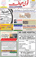 18 March 2023 Page-1
