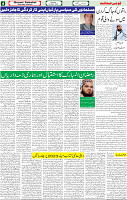18 March 2023 Page-4