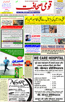19 March  2023 page 1