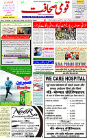21 March 2023 Page 1