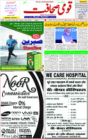 25 March-2023 Page-1 