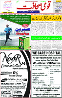 27 March-2023 Page-1 