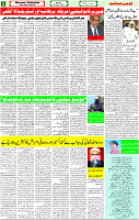 27 March-2023 Page-2 