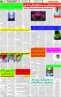 27 March-2023 page-4 