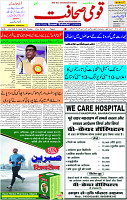 30 March-2023 Page-1 